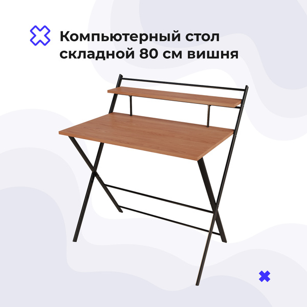 Игровой компьютерный стол PP Home стол555_Вишня, 80х10х100 см - купить ...