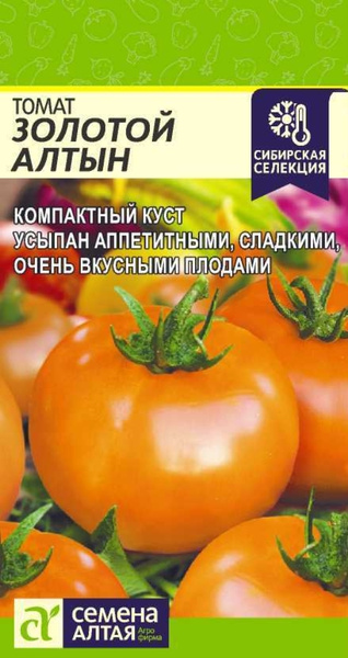 Томаты Селекционер Мязина Л.А. Тор49433 - купить по выгодным ценам в интернет-ма - Товар на картинке можно купить.