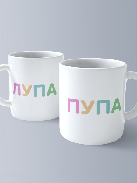 Набор кружек "мемы лупа и пупа - 7981", 330 мл - купить по доступным ...