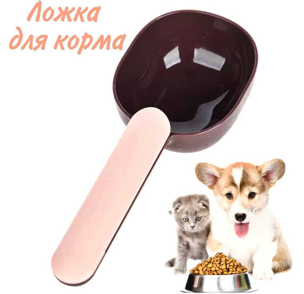 Совок для корма с зажимом для кошек и собак/Мерная ложка - купить с ...