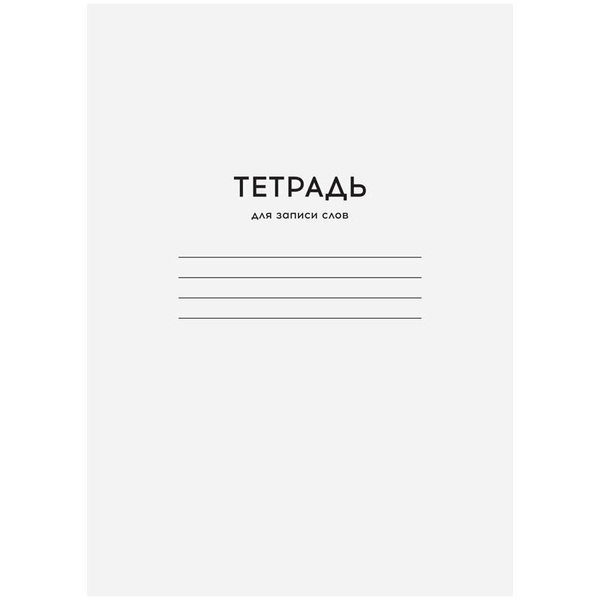Тексты песен. 7 класс - 7 класс - - Каталог файлов - Всё на свете - Музыка. 747