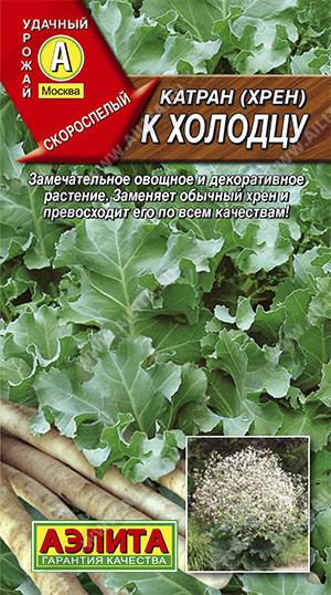Хрен, Катран Агрофирма Аэлита Катран (Хрен) к Холодцу - купить по ...