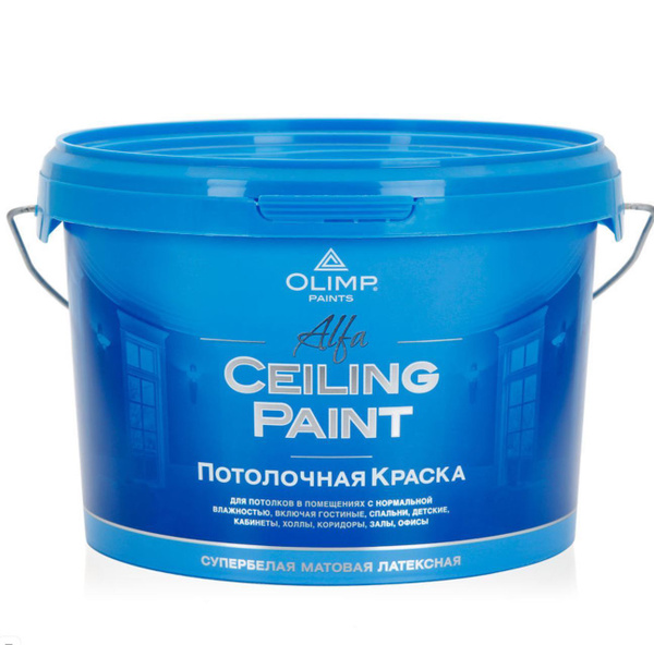 Краска OLIMP Ceiling Paint Гладкая, Акриловая, Матовое покрытие, белый ...