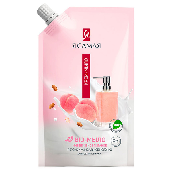 Я самая Жидкое мыло 500 мл купить на OZON по низкой цене в Казахстане ...