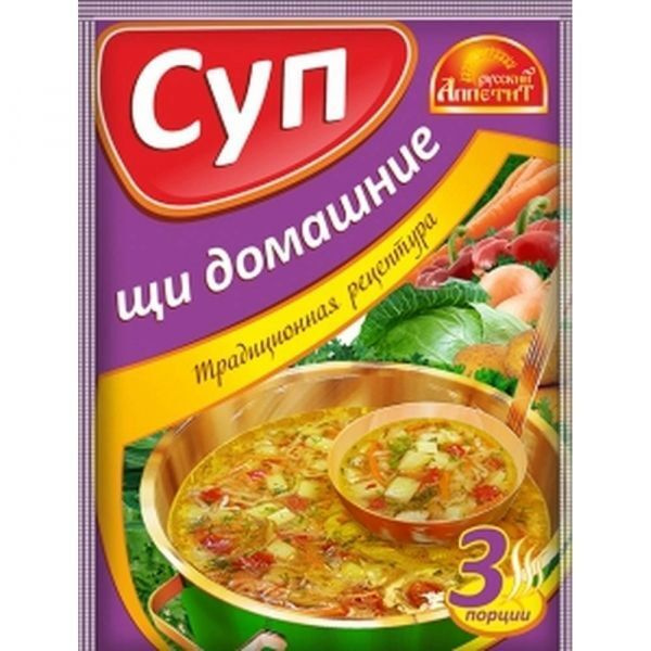 Домашняя кухня русский аппетит