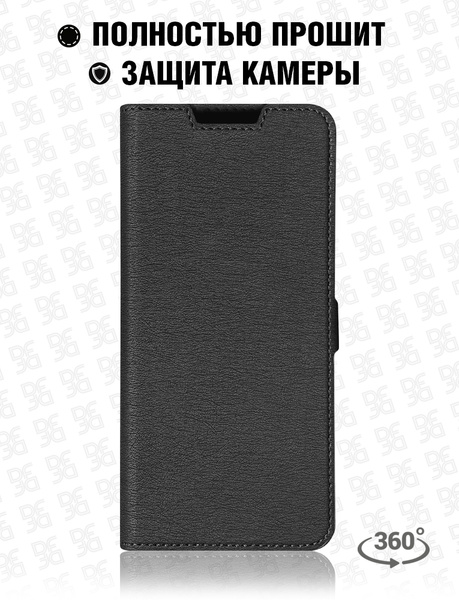 Чехол с флипом для телефона Samsung Galaxy A03 Core смартфона Самсунг ...