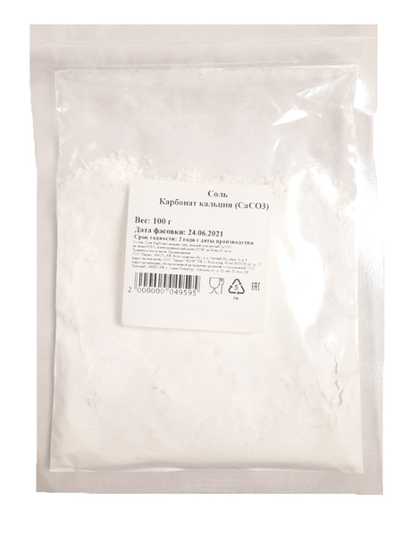 Карбонат кальция негашеная известь. Карбонат кальция порошок аптека. Карбонат кальция чда. Углекислый кальций. Углекислый кальций.