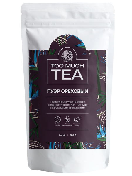 Чай Too much tea Черный Шу Пуэр "Ореховый" Китайский органический с ...