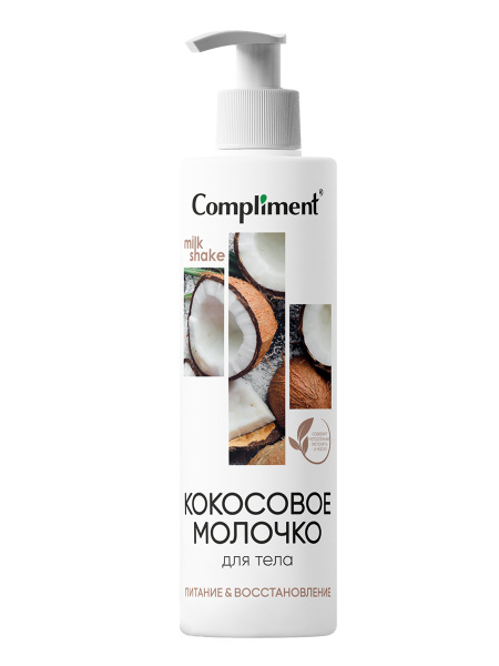 Молочко для тела Озон