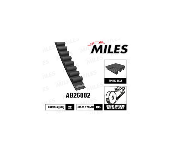 MILES Ремень ГРМ. 105 зуб.. ширина 22.0 мм