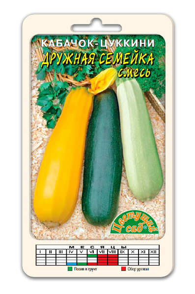 Кабачки Цветущий сад ЦС Цуккини КАБАЧОК - купить по выгодным ценам в ...
