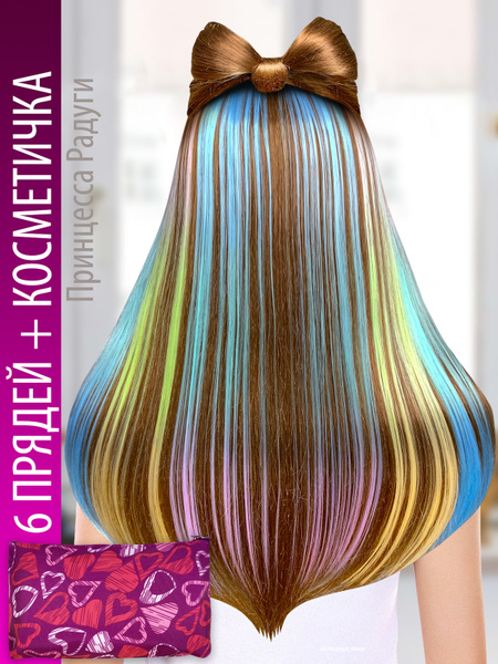 Локсы Цветные пряди для волос на заколках. Дизайн: Принцесса радуги ...