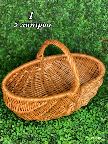 Корзина "Люлька 5 литров" /Корзинка пасхальная / корзина грибная ...