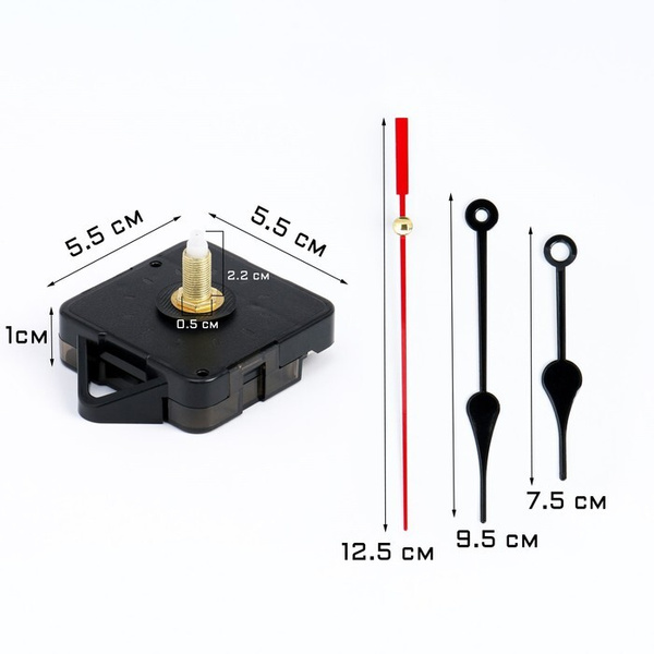 Набор "Соломон-6" часовой кварцевый механизм плавного хода, шток 22 мм ...