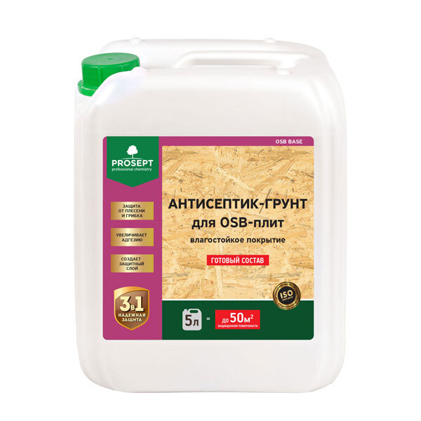 Строительный антисептик PROSEPT Невымываемый - купить по выгодной цене ...