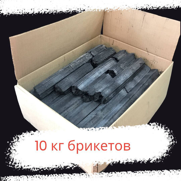 ROYAL FOREST / Уголь древесный брикеты для мангала, гриля / 10 кг ...