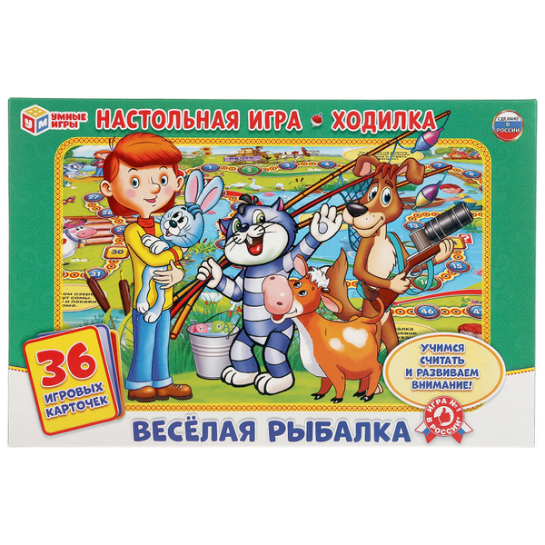 Настольная игра для детей для мальчика и девочки ходилка Весёлая ...