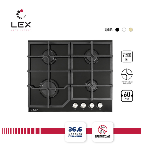 Варочная панель газовая LEX GVG 642 BL, встраиваемая 60см, механическое ...