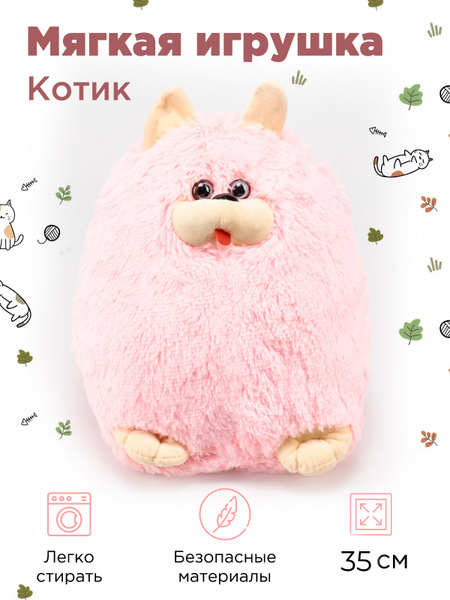 Мягкая игрушка CHILDFUN котик, 35 см / Батон-антистресс / Большой ...