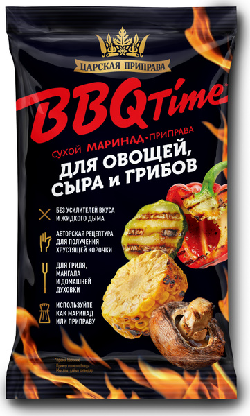 Сухой маринад Царская приправа приправа BBQ для овощей, грибов и сыра ...