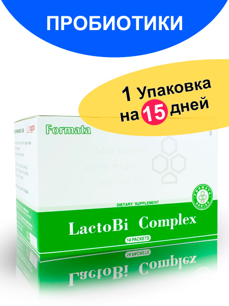 Пробиотики для взрослых LactoBi Complex от Santegra / Лактобактерии и ...