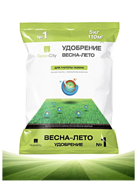 Удобрение ГазонCity для газона "Весна-Лето" 5 кг - купить с доставкой ...
