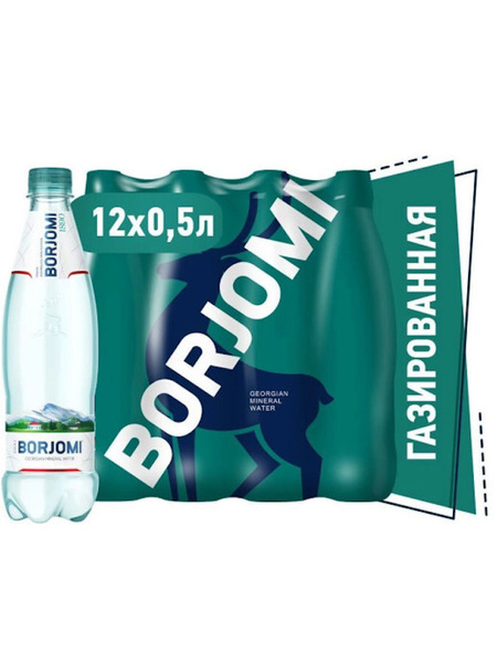 Вода минеральная лечебно-столовая Borjomi (Боржоми) 0,5 л х 12 шт ...