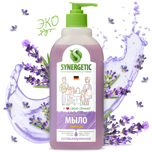 Synergetic Жидкое мыло 500 мл - купить с доставкой по выгодным ценам в ...