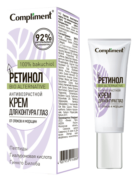 Compliment Крем для контура глаз Антивозрастной РЕТИНОЛ, 25мл - купить ...
