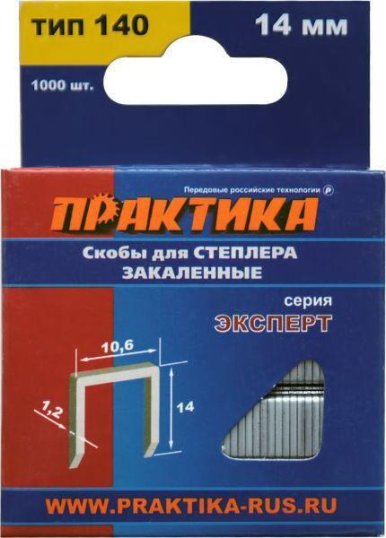 Скобы для степлера закаленные ПРАКТИКА 14 х 1,2 х №140 - купить по ...
