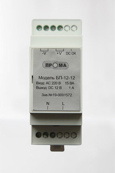 Блок питания на DIN-рейку 12Вт, 12В - купить с доставкой по выгодным ...