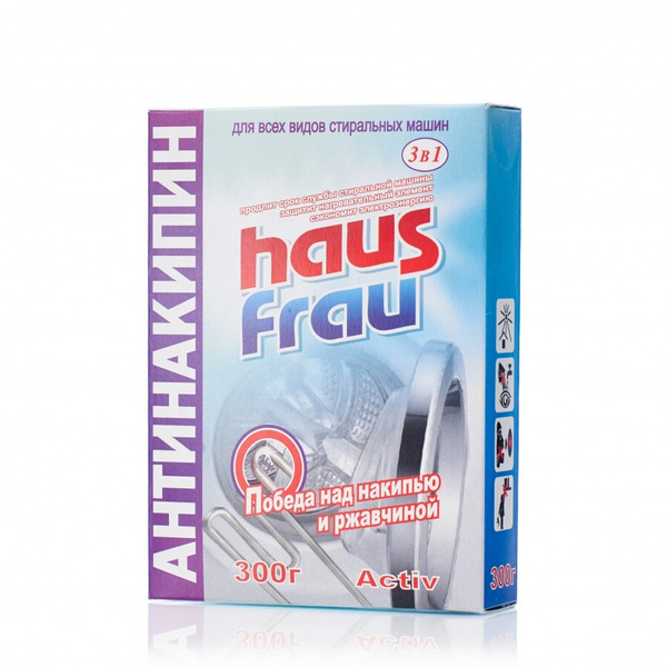 Антинакипин для стиральных машин 300 г Haus Frau 3 упаковки - купить с ...