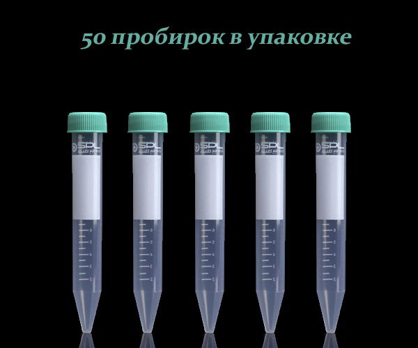 Особенности пробирок