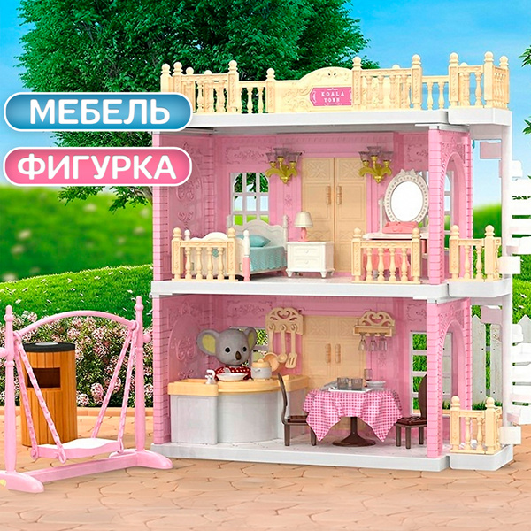 Двухэтажный кукольный домик с мебелью и посудой WiMi, игрушка питомец ...
