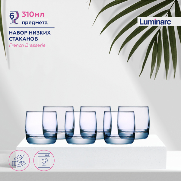 Набор стаканов для коктейлей, для воды Luminarc Французский ресторанчик ...