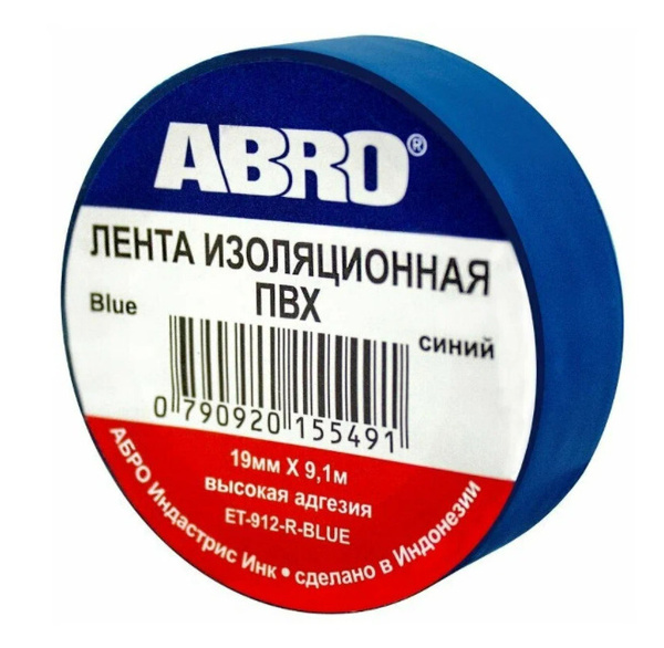 ABRO Изолента 19мм9,1м (белая) (ET-912-WH)