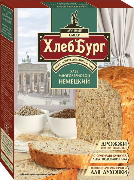 ХлебБург смесь для выпечки хлеба Многозерновой Немецкий, 400 г - купить ...