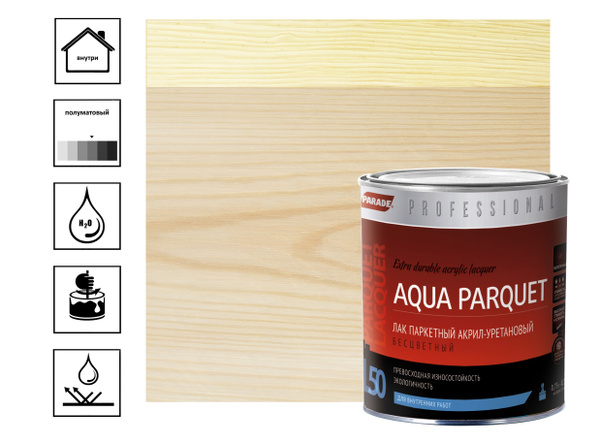 Лак PARADE Professional акрил-уретановый паркетный L50 AQUA PARQUET П ...