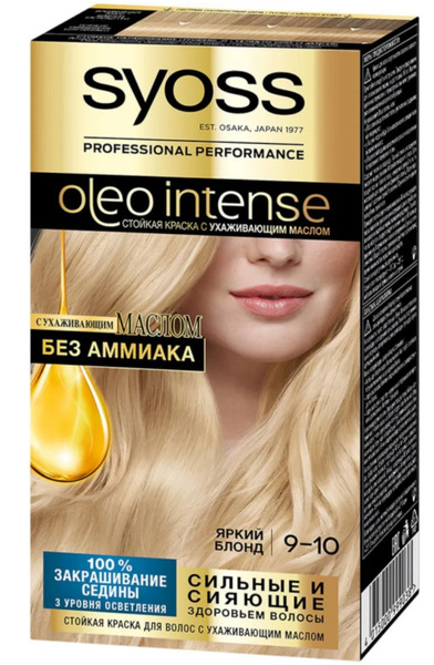 Syoss Краска для волос Oleo Intense 9-10 Яркий блонд - купить с ...