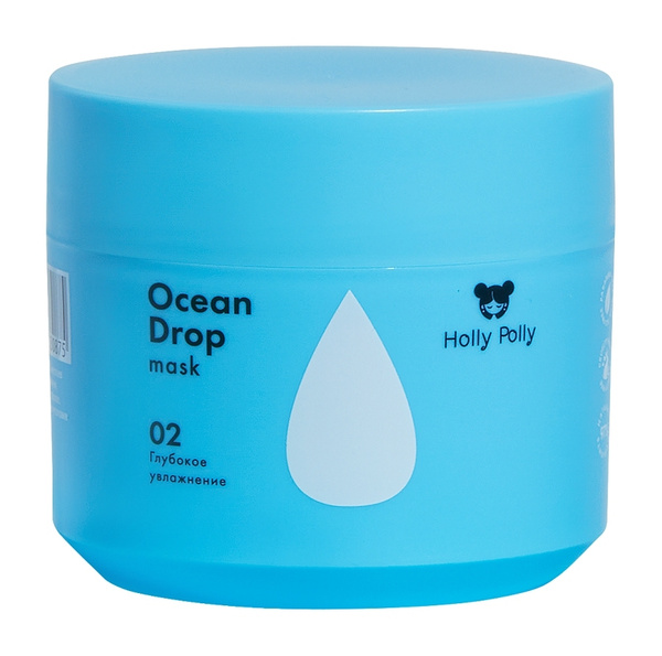 HOLLY POLLY Маска для волос увлажняющая Ocean Drop, 300 мл - купить с ...
