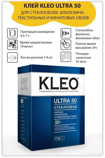 Клей для обоев Kleo ULTRA 50 сыпучий, 500 г. - купить по доступной цене ...