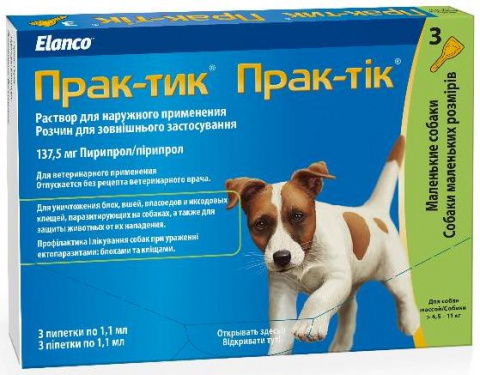 Прак-тик капли на холку для собак 4,5-11 кг, 3 пипетки - купить с ...