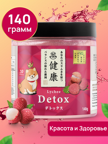 Детокс для похудения, detox коктейль, дренажный напиток, для очищения ...