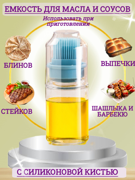 Масленка "Емкость для масла, для соуса, для хранения Масленка с ...