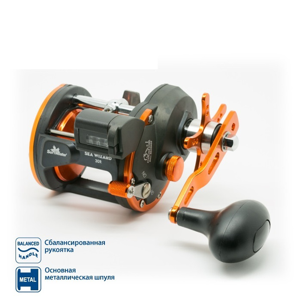Катушка Surf Master Sea Wizard 30L, Мультипликаторная купить по низкой ...