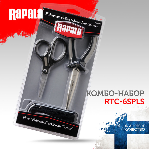 Плоскогубцы Rapala RCD Mag Spring Pliers купить по лучшей цене в