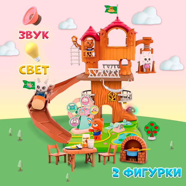 Кукольный домик WiMi для игрушек, паровозик детский с горкой, животные ...