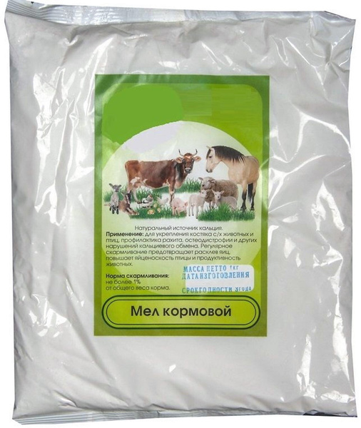 Мел кормовой 1 кг, премикс для добавления в корм курам, бройлерам ...