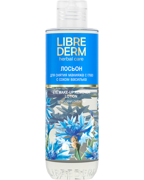 LIBREDERM Лосьон с васильком для снятия макияжа для чувствительной кожи ...