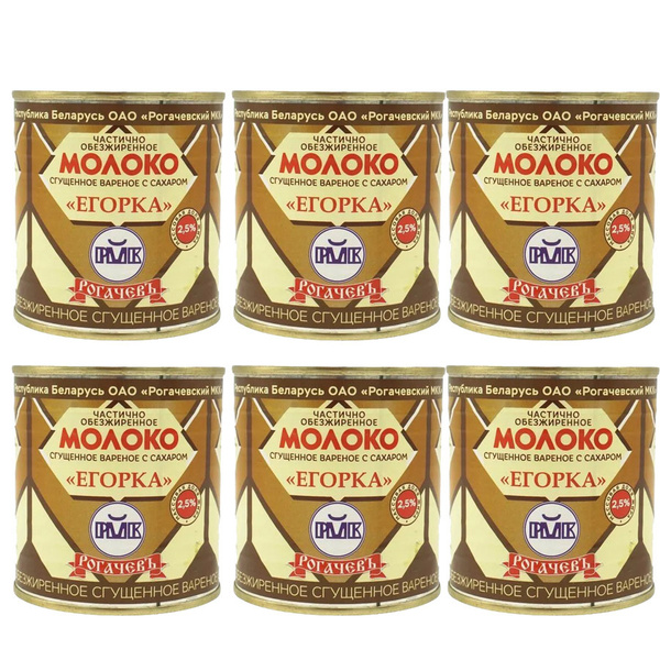 Молоко сгущенное Егорка вареное с сахаром Рогачевъ 2.5%, сгущенка ...